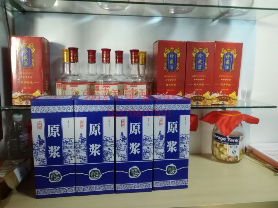 贵州酒瓶包装