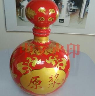 北京酒瓶包装图